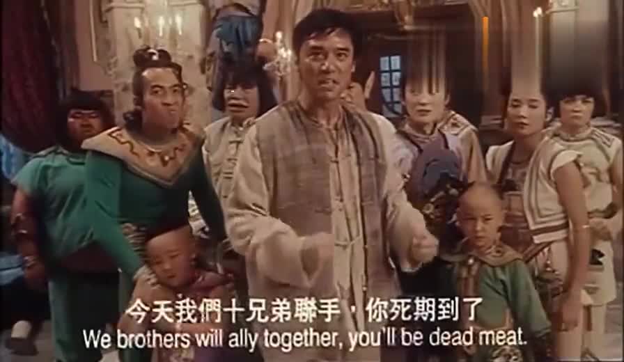 大帅口味真重,将十兄弟一锅炖,长生不老谁不想喝