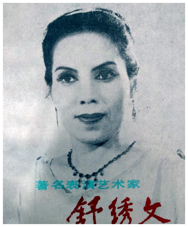 舒绣文齐名秦怡,却感情屡受挫不能生育,54岁病逝没等来养子?