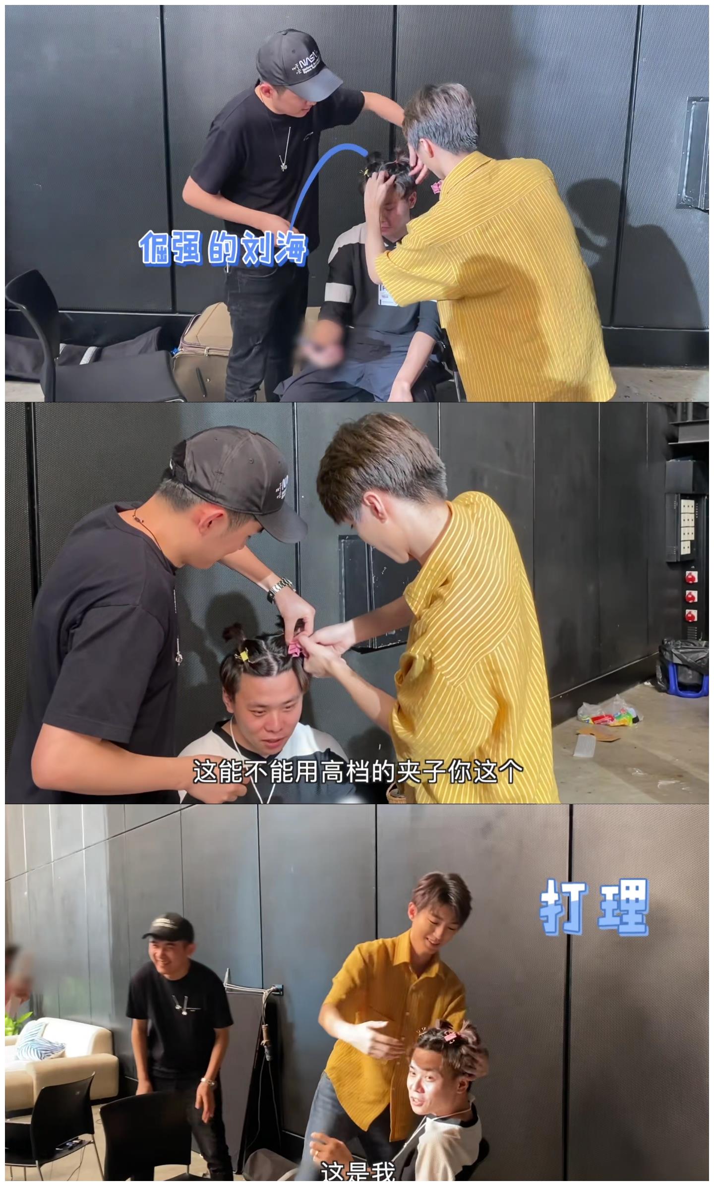 粉丝猜测是小凯拍的,配文也很有意思|王俊凯|小马哥|小凯_新浪新闻