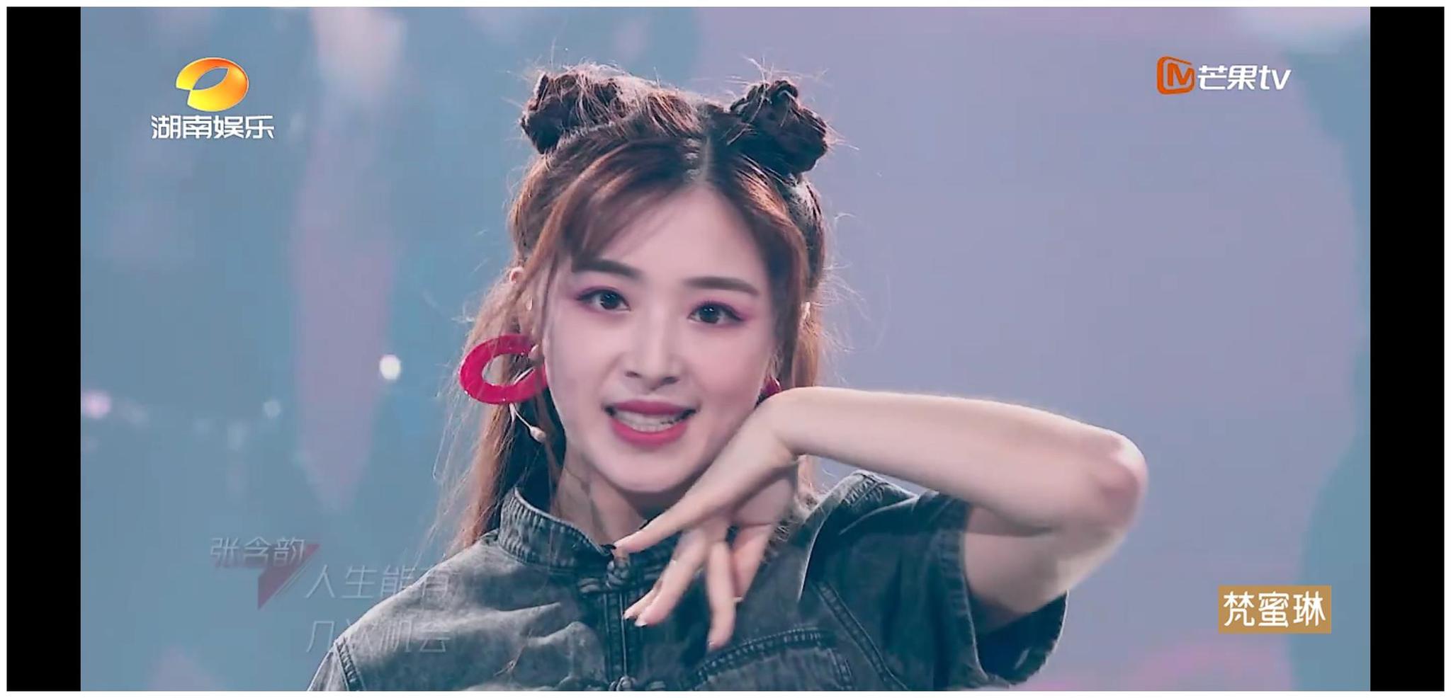 浪姐:全场slay的小组《大碗宽面》,张含韵戏腔绝美