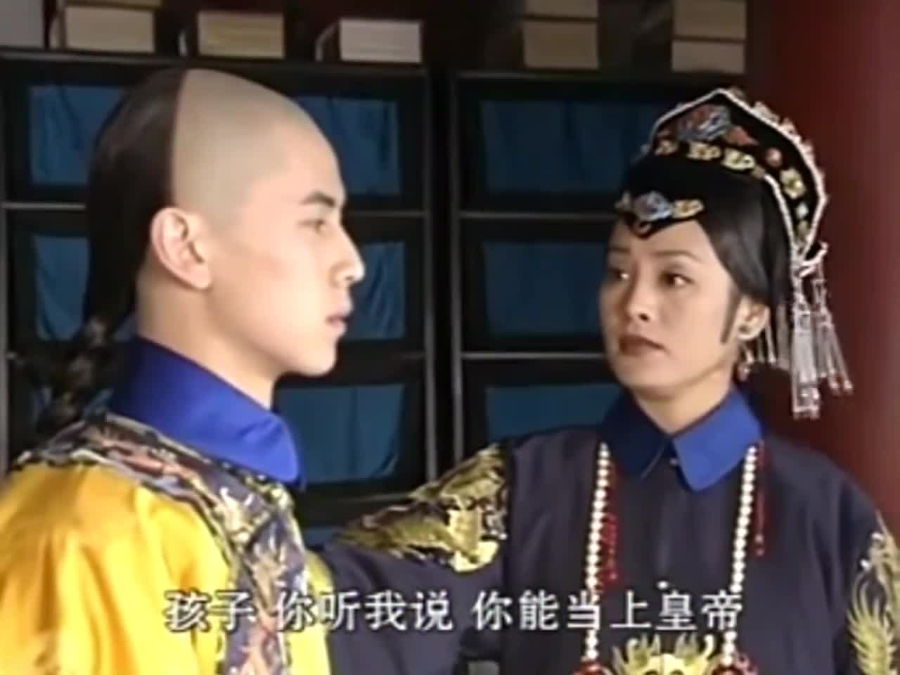 孝庄秘史顺治为了宛如甘愿让出皇位孝庄上去就是一巴掌