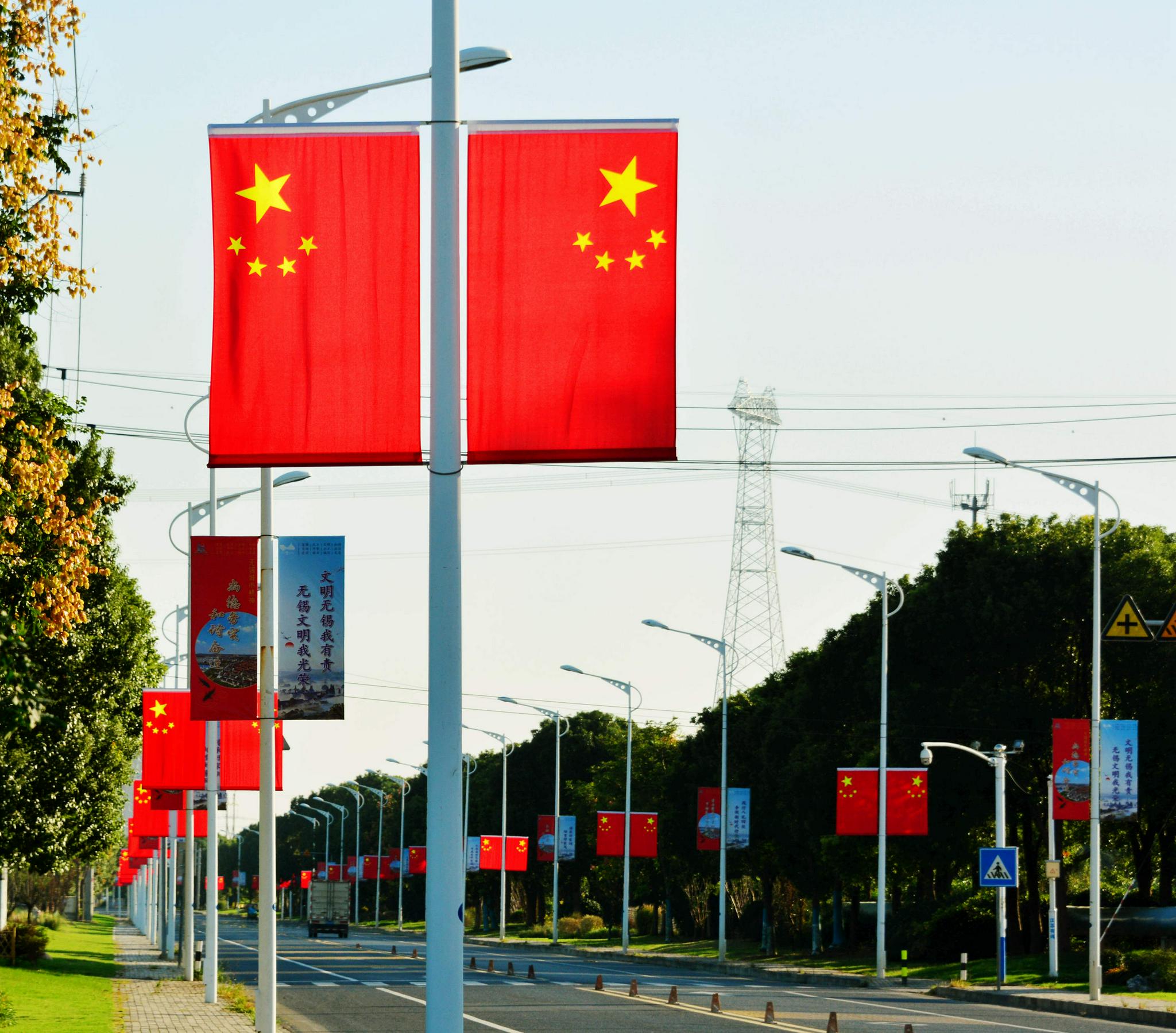 国旗飘扬庆国庆江苏省无锡市锡山区锡北镇