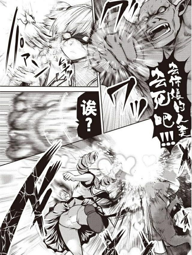 魔法少女 这才不是马猴烧酒 这几部魔法少女漫画小孩子别看 魔法少女 漫画 魔法 新浪新闻 魔法少女 这才不是马猴烧酒 这几部魔法少女漫画小孩子别看 魔法少女 漫画 魔法 新浪新闻