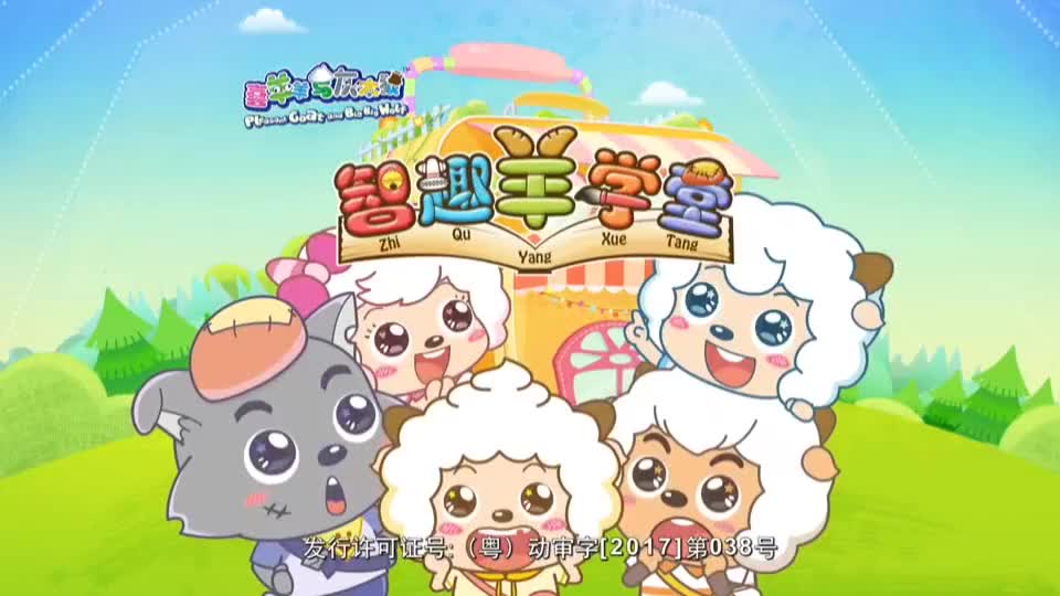 智趣羊学堂之洋洋游世界之泰国泼水节之旅