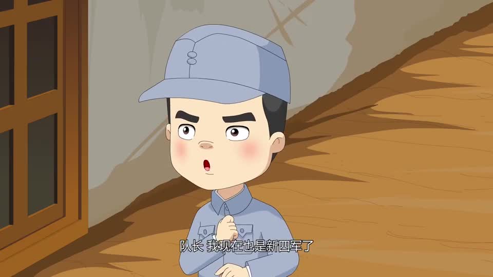 小兵杨来西:杨来西加入纵队作传信员,杨来西乡下写标语