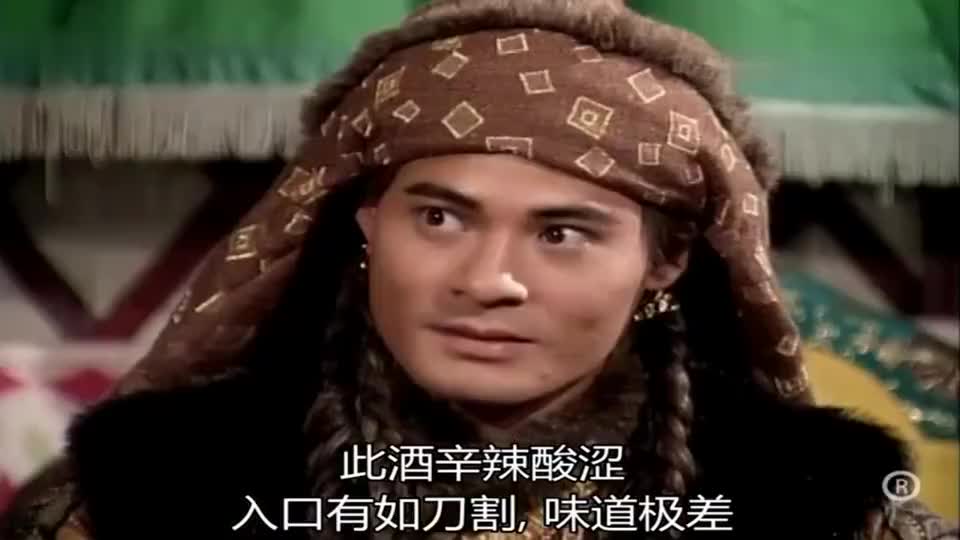 神雕侠侣:老顽童把毒酒当可乐,金轮大惊失色,忽必烈惊为天人!