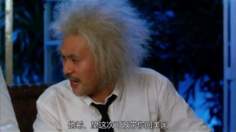 百变星君:阿星变成西人牙膏,很是绝望,老爸希望他维护世界和平