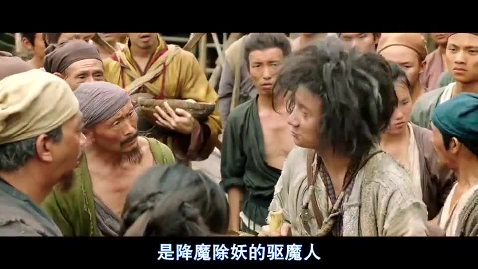 西游降魔篇:驱魔人文章被群众围殴,文章这遭遇,太惨了