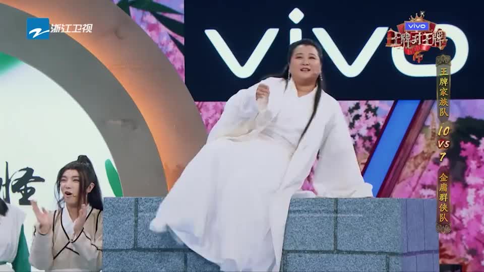 王牌对王牌两版小龙女同台对峙贾玲不干了直呼一个能顶俩