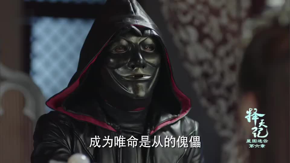 择天记黑袍准备在白帝最虚弱的时候趁虚而入