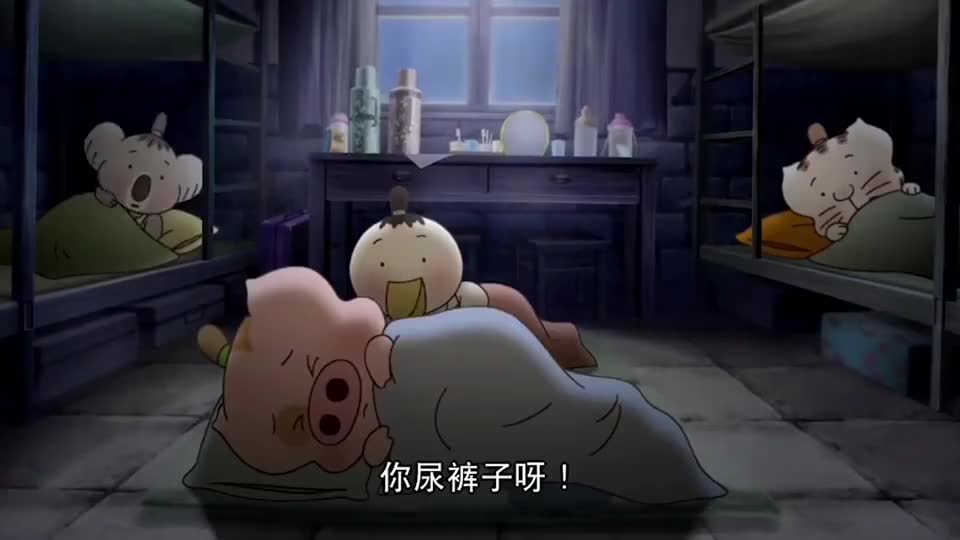 尿裤子算什么我还在裤兜里拉粑粑呢