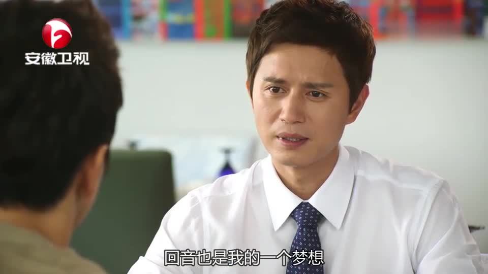 绅士的品格崔润当着泰山面说出对回音的爱希望泰山能理解