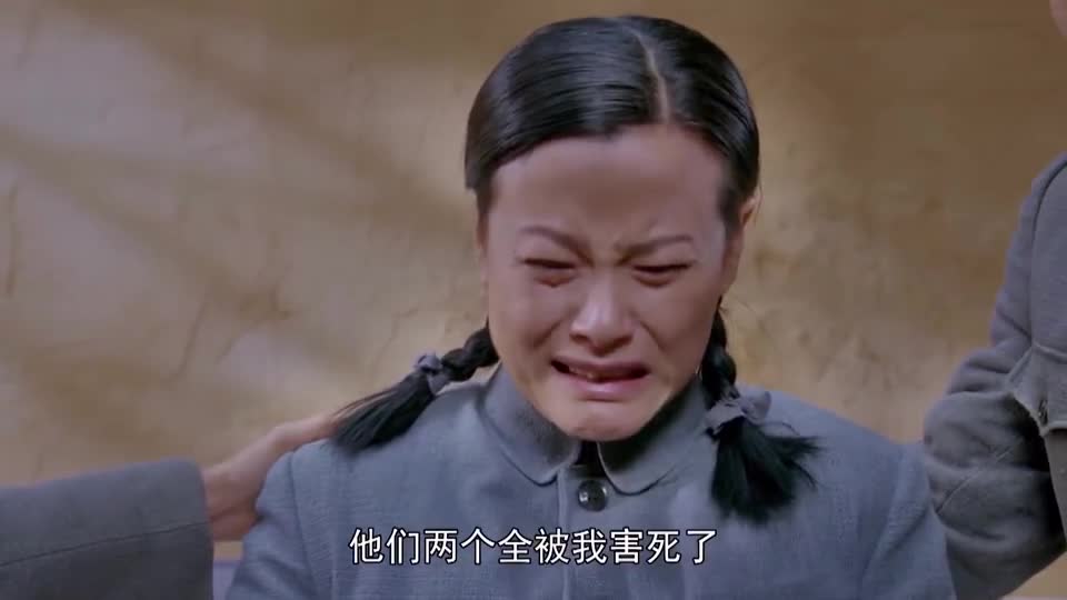 烽火抗大恶有恶报教员自食恶果被执行枪决真是报应啊