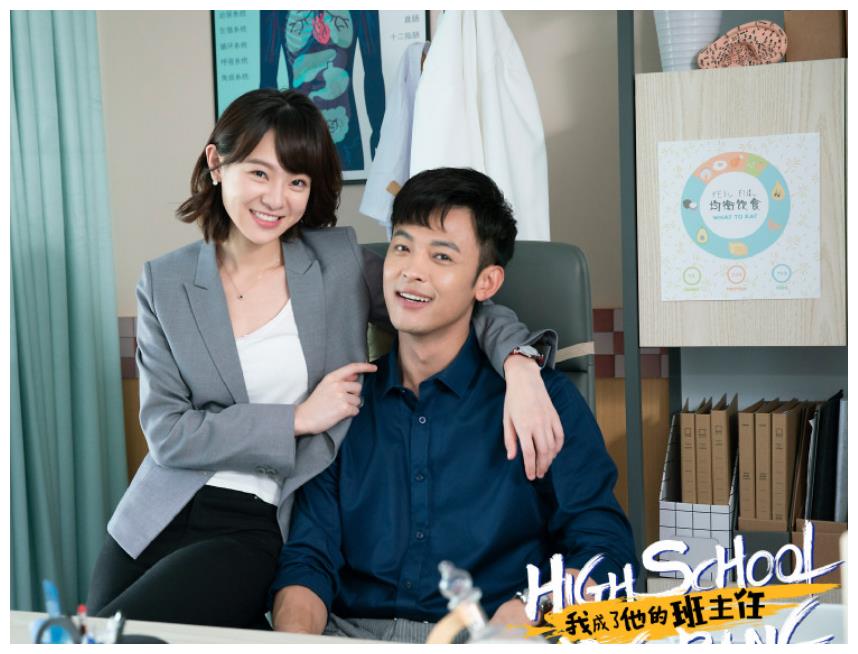 《我成了他的班主任》定档,女主娃娃脸男主令人动心,熬夜追定了