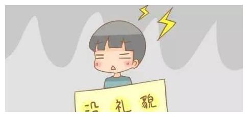 孩子为什么没礼貌多半是这3个原因建议家长看一看