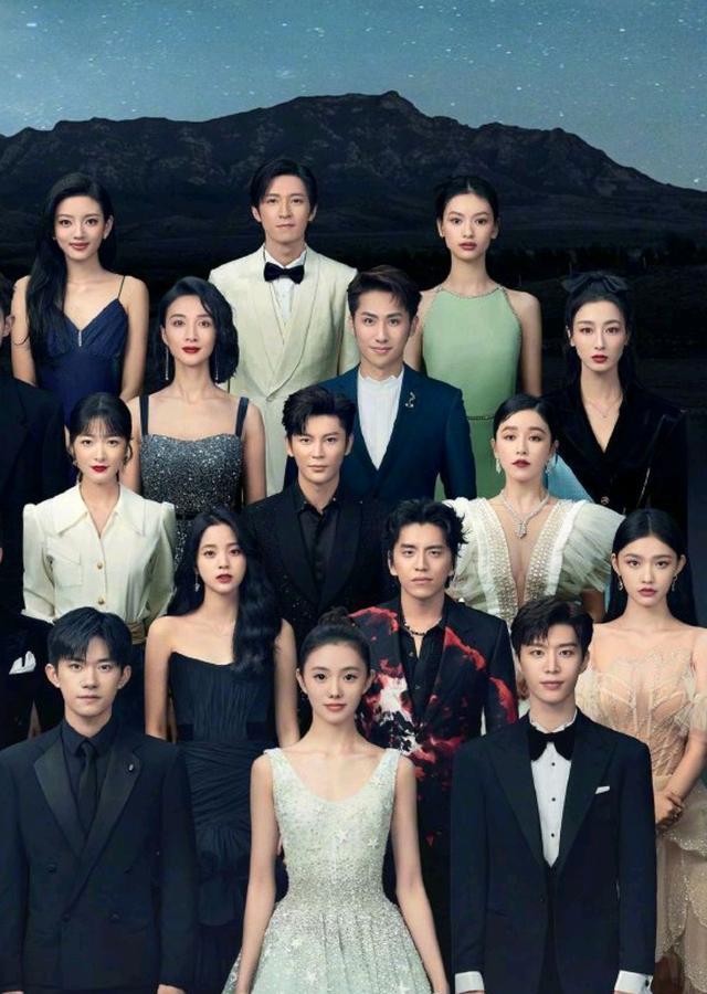 星辰大海演员合照出炉周冬雨易烊千玺双c位杨紫令人在意