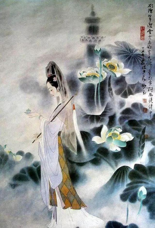 冯其庸《妙玉》