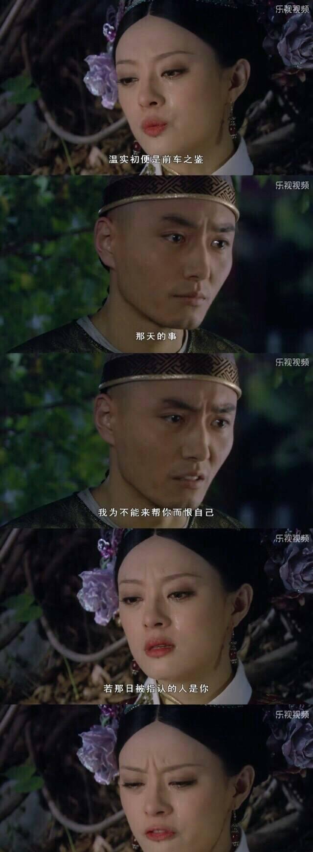 甄嬛传:果郡王早就发现甄嬛有了自己的孩子?从这三点可以看出