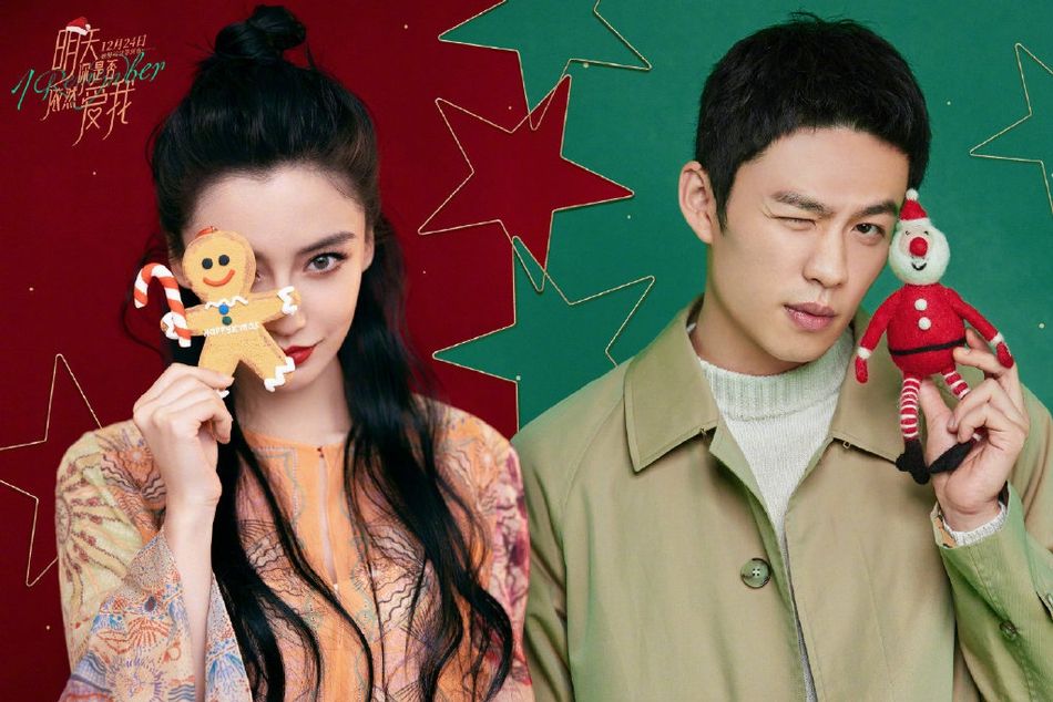 组图:angelababy李鸿其圣诞限定大片曝光 尽显冬季温柔浪漫