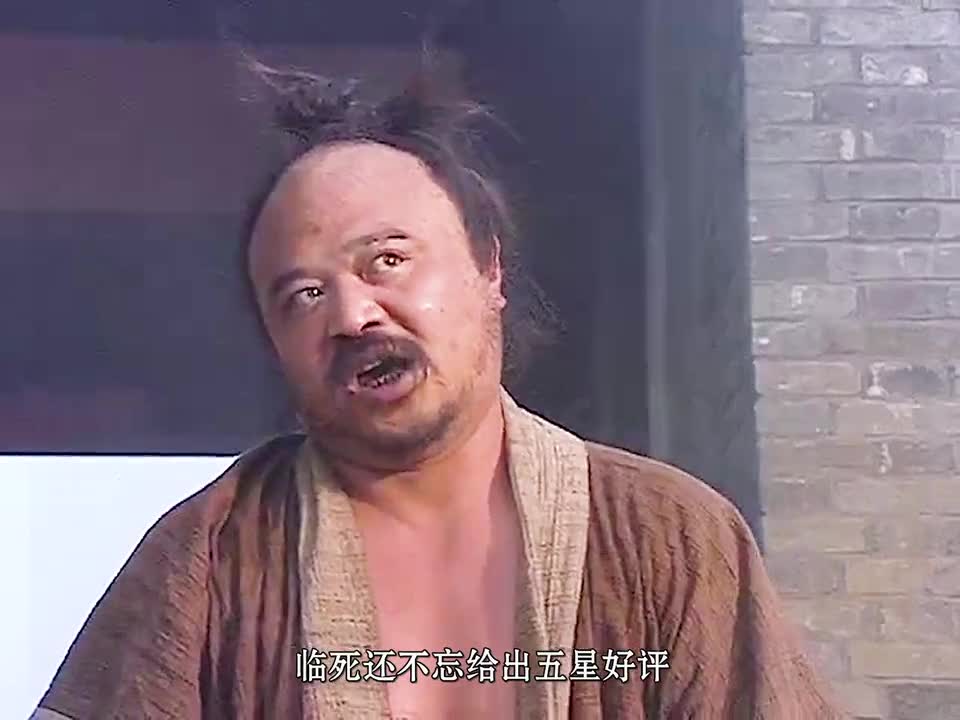 一把宝刀引发命运改变汴梁城杨志卖刀误杀泼皮无赖牛二