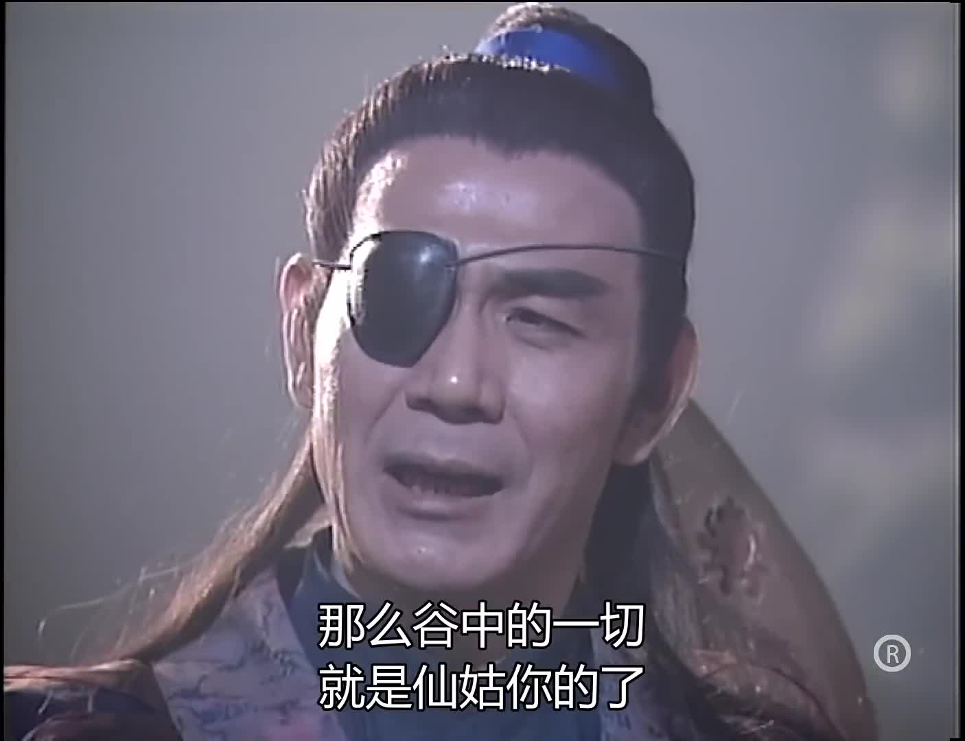 神雕公孙止竟然为了绝情丹还要伤害自己的亲生女儿