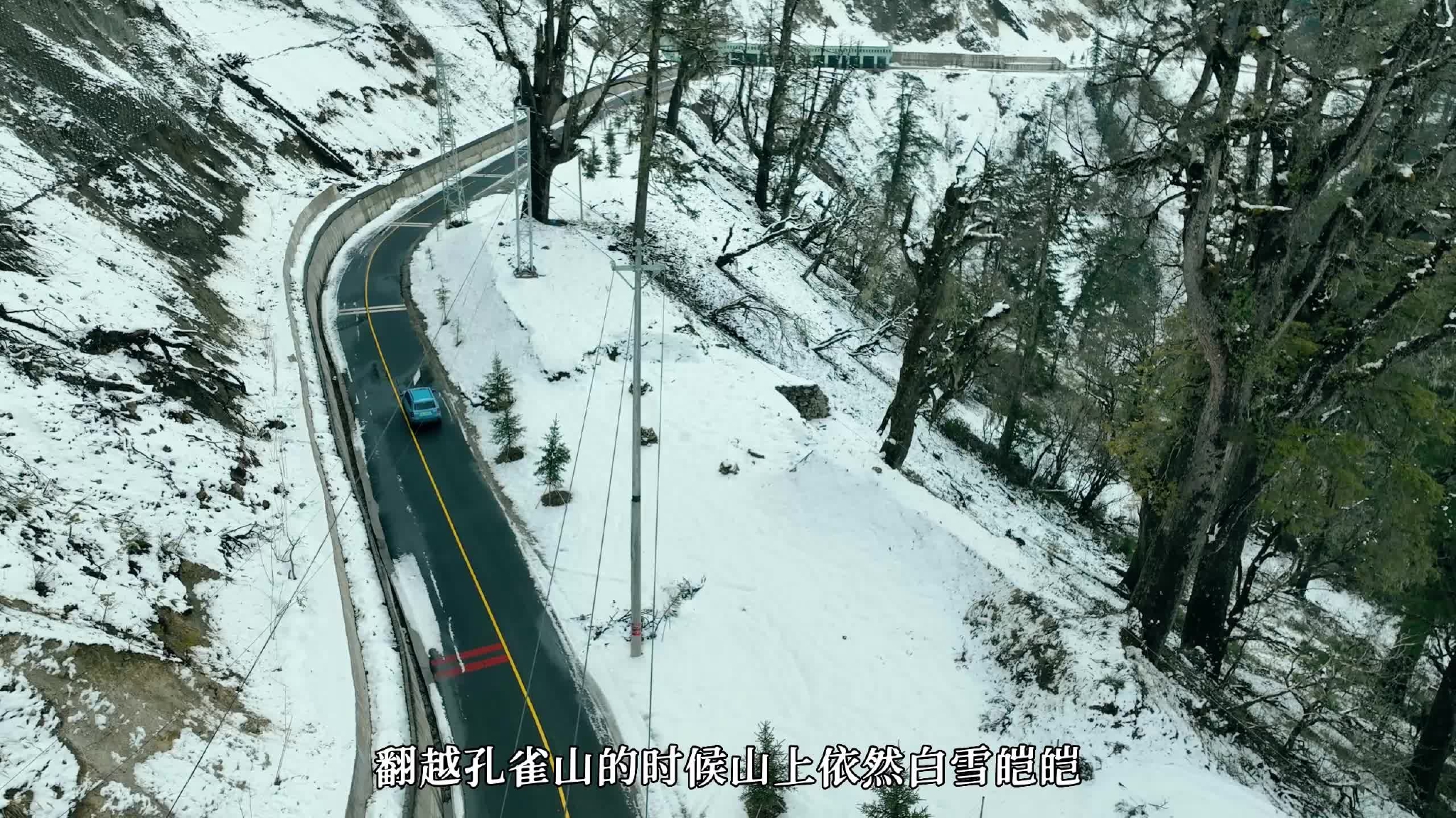 视频：自驾斯威大虎EDi出游之香格里拉最后的净土稻城