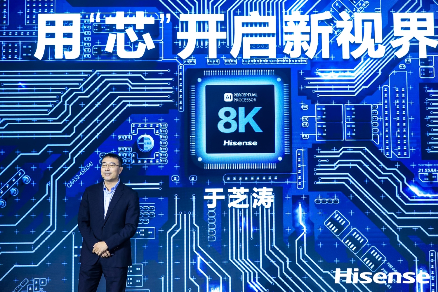 告别低价战，彩电业怎么干？海信8K芯片引爆画质之战给答案-家电圈官网