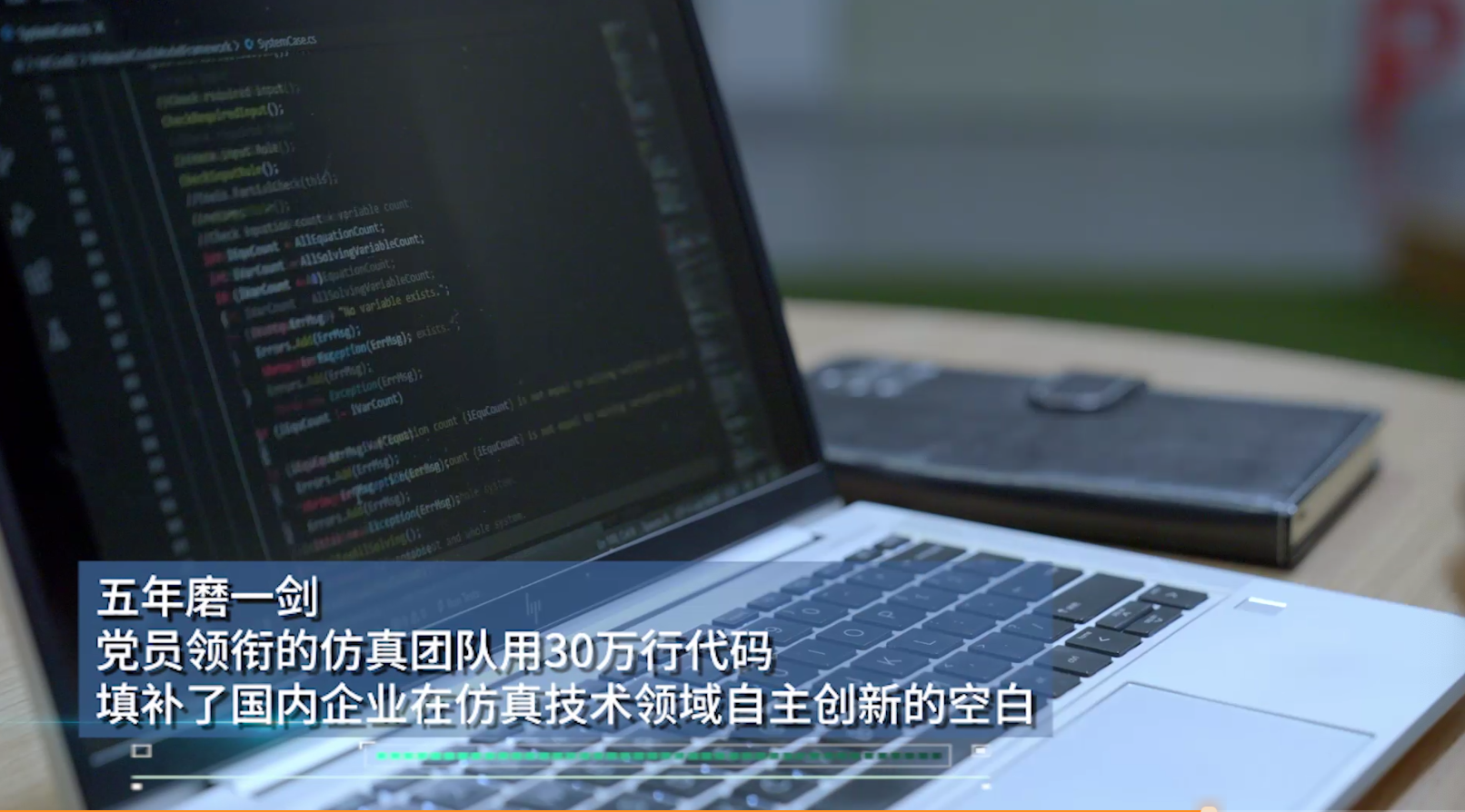 博士乐队“科技赞歌”献礼百年,奏响中国梦时代“美的力量”-家电圈官网