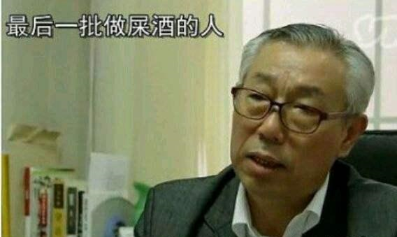 世界上最“恶心”的酒之一，<a href=