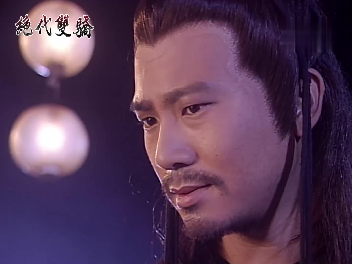 绝代双骄小鱼儿看人太准慕容九是装疯说出来黑蜘蛛竟然不信