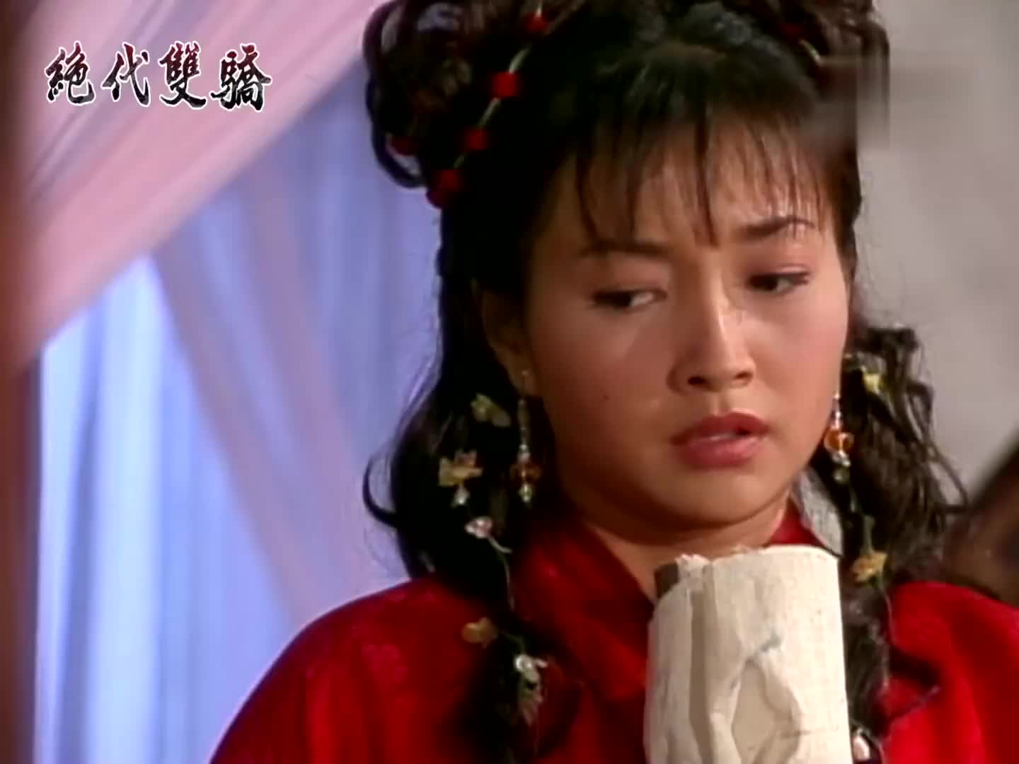 绝代双骄小鱼儿苦肉计信手捏来张菁果然上当真是屡试不爽