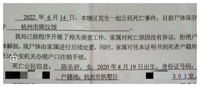 悲剧！2岁女童被保姆遗留电梯后从八楼坠亡，父母撕心裂肺！休闲区蓝鸢梦想 - Www.slyday.coM