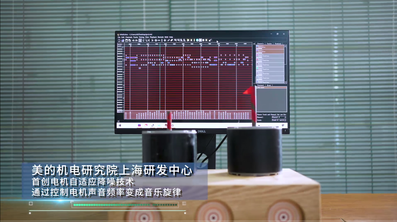 博士乐队“科技赞歌”献礼百年,奏响中国梦时代“美的力量”-家电圈官网