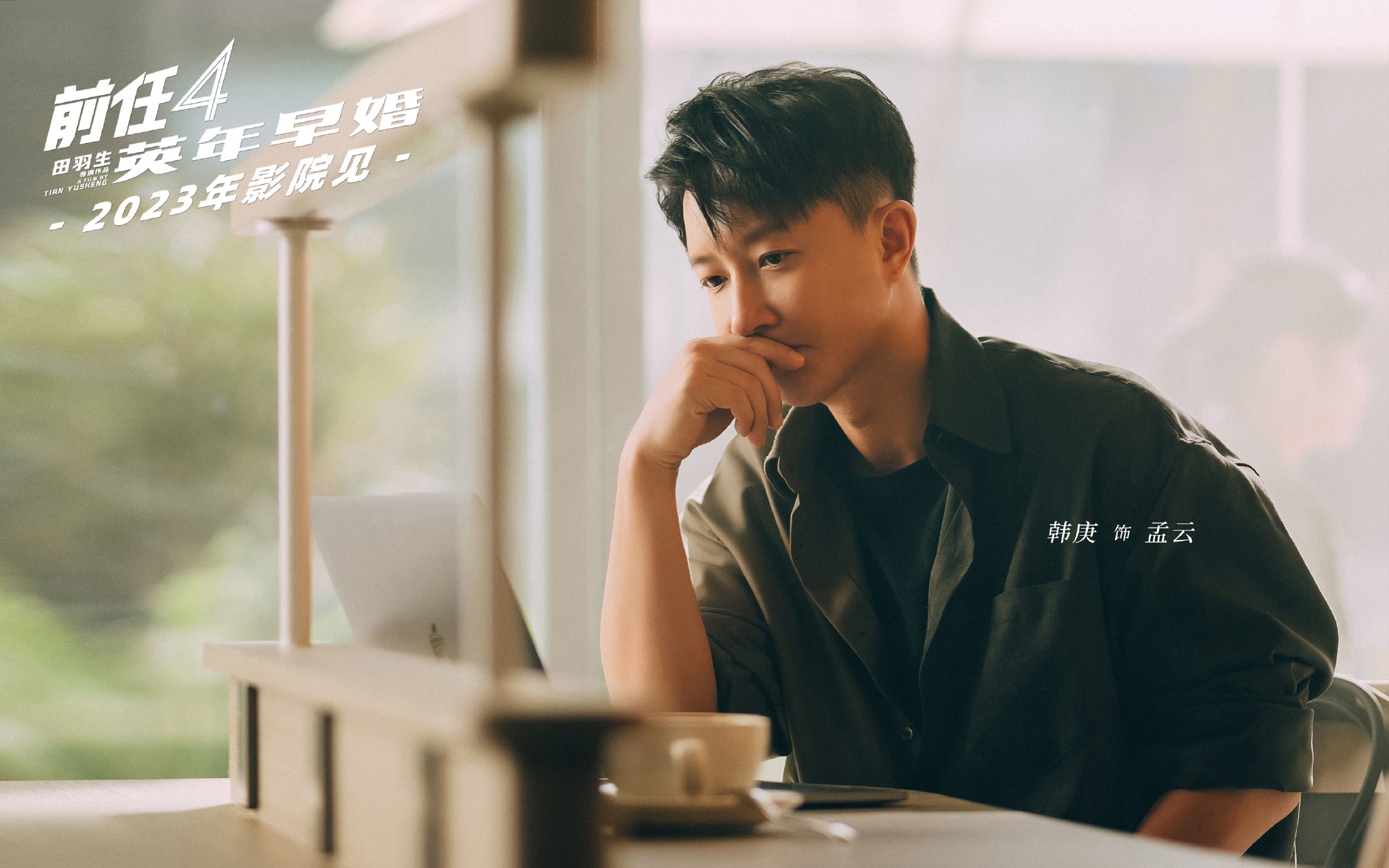 分手后还能和前任做朋友吗？