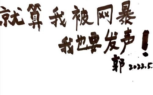 热爱航空事业，已申请再审！南航空姐回应飞机洗手间拍内衣照被开休闲区蓝鸢梦想 - Www.slyday.coM