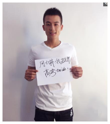 明星为高考送祝福|高考|明星|加油_新浪新闻