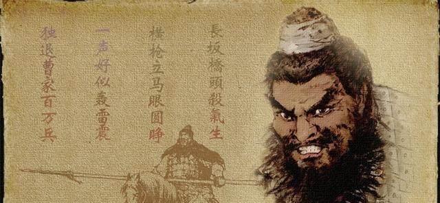 张飞怎么那么容易就被部下反水?揭露其被刺杀的根本原因休闲区蓝鸢梦想 - Www.slyday.coM 张飞怎么那么容易就被部下反水?揭露其被刺杀的根本原因休闲区蓝鸢梦想 - Www.slyday.coM