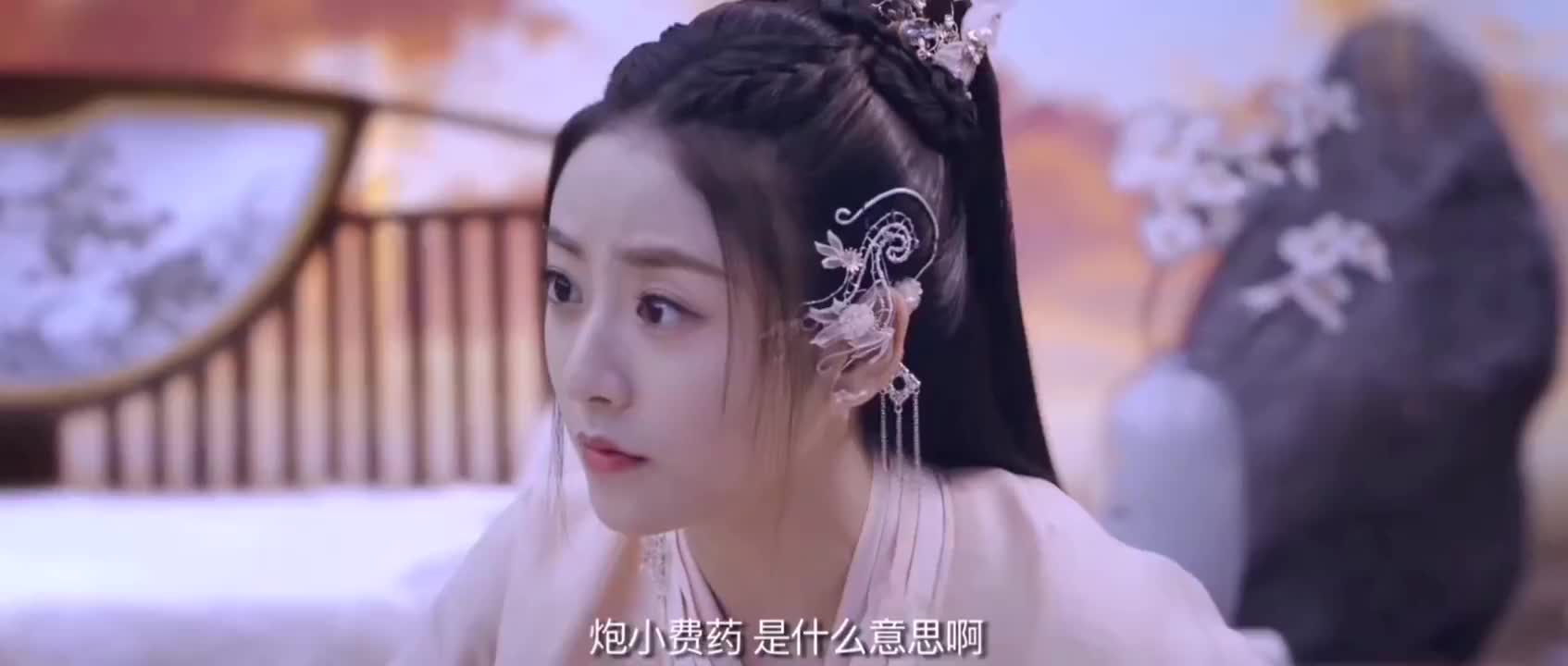 亲爱的药王大人:炮小费药是什么意思?板蓝根长个就是这么任性