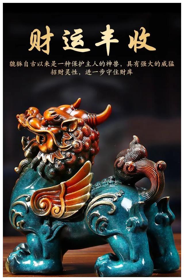 口大腹大无肛门只吃不拉貔貅为什么会受到百姓们的喜爱