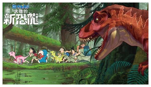 《大雄的新恐龙》在台上映,成新片票房冠军!彩蛋现身观众秒掉泪