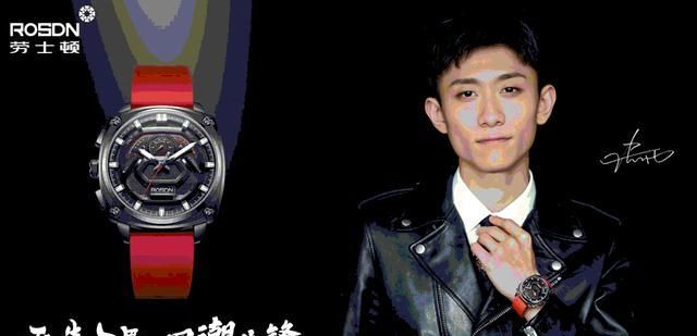 张一山取代华少变劳士顿手表代言人真是经典的营销案例