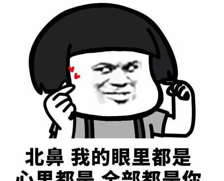 开心笑话:老公:“老婆,你是不是把我钱包拿走了?”休闲区蓝鸢梦想 - Www.slyday.coM 开心笑话:老公:“老婆,你是不是把我钱包拿走了?”休闲区蓝鸢梦想 - Www.slyday.coM