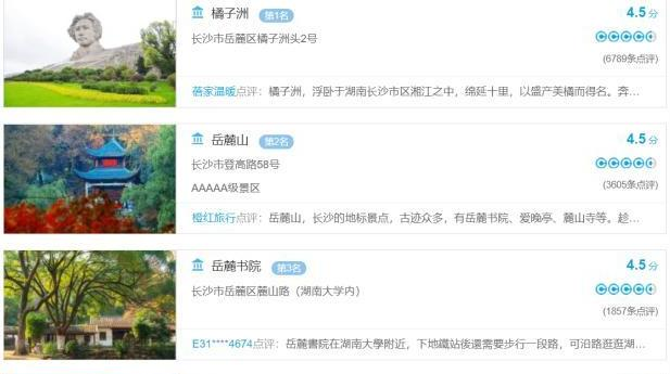 我国有一座省会，GDP占全省三分之一，为什么被称“吸血鬼”呢？休闲区蓝鸢梦想 - Www.slyday.coM