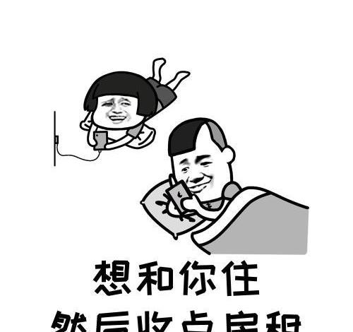 开心笑话：哥们最近迷上了炒股赚了200多万。