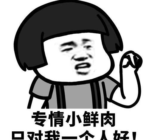 开心笑话:朋友在世界杯看球期间,搞定了一个漂亮的女朋友休闲区蓝鸢梦想 - Www.slyday.coM 开心笑话:朋友在世界杯看球期间,搞定了一个漂亮的女朋友休闲区蓝鸢梦想 - Www.slyday.coM