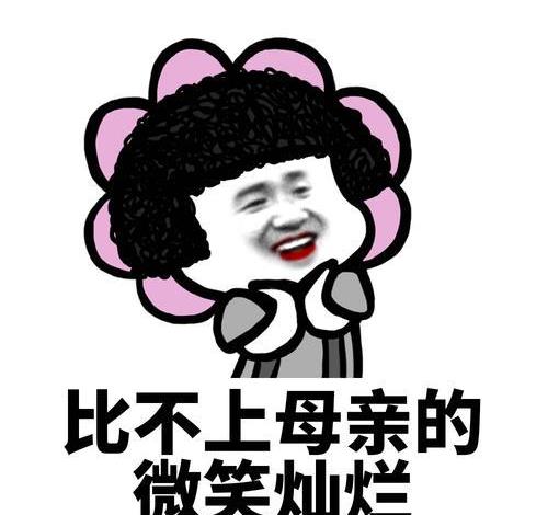 开心笑话：终于见识了一把最牛的套路休闲区蓝鸢梦想 - Www.slyday.coM