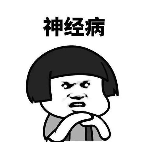 开心笑话:大三那年在上海一家平面设计室实习,老板特抠门1 开心笑话:大三那年在上海一家平面设计室实习,老板特抠门