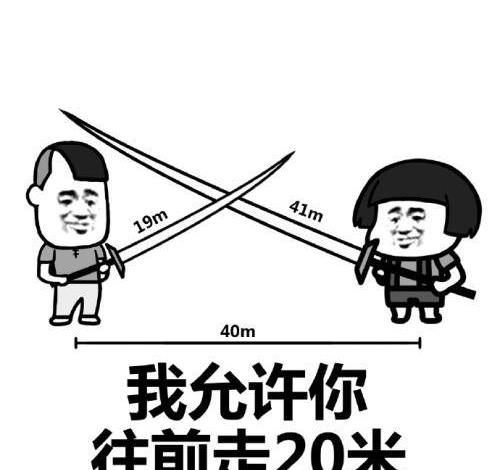 开心笑话：终于见识了一把最牛的套路休闲区蓝鸢梦想 - Www.slyday.coM
