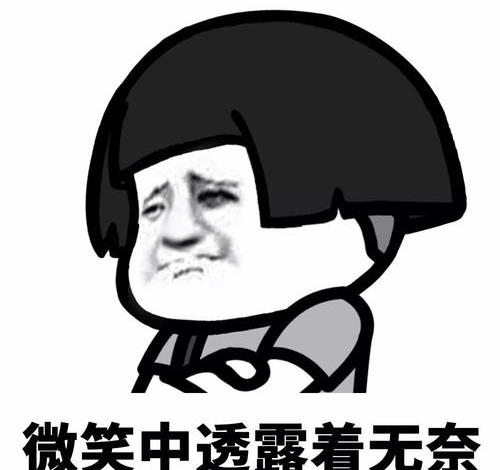 开心笑话:老公:“老婆,你是不是把我钱包拿走了?”休闲区蓝鸢梦想 - Www.slyday.coM 开心笑话:老公:“老婆,你是不是把我钱包拿走了?”休闲区蓝鸢梦想 - Www.slyday.coM