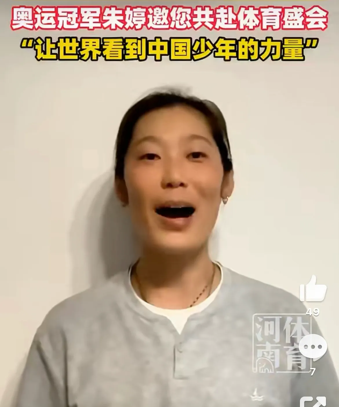 李盈莹手术吴梦洁伤病，主攻线捉襟见肘！朱婷回归成球迷最大期盼